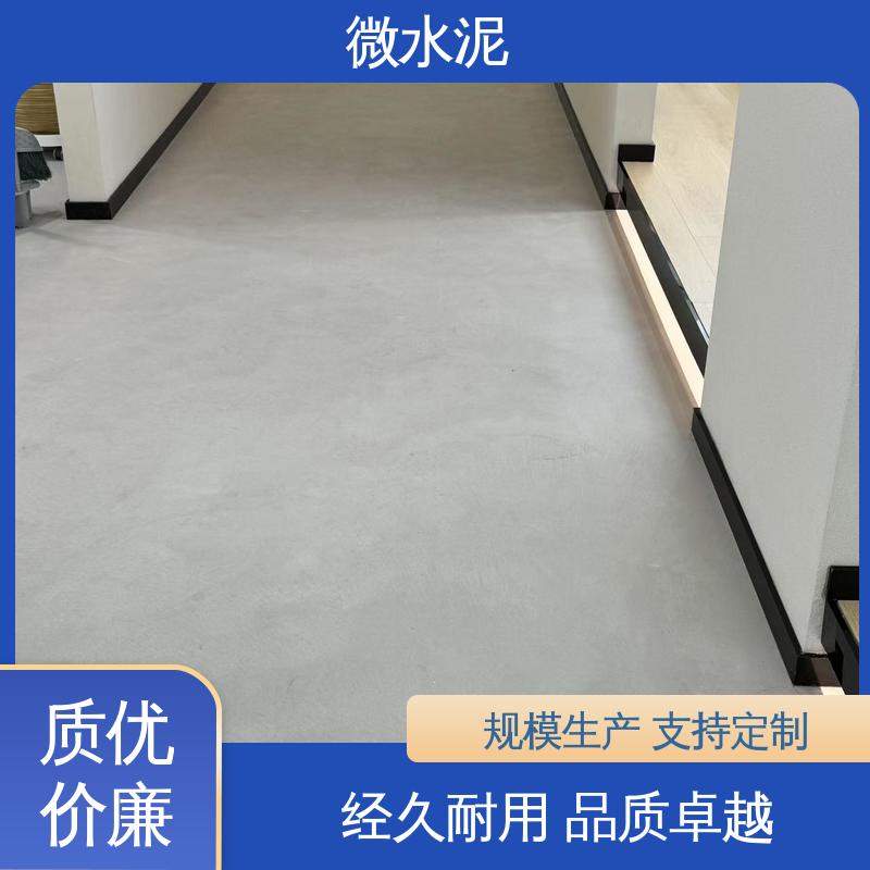 威乐森 规格尺寸 微陶泥 地面 3–4天 厂家供应 现货充足