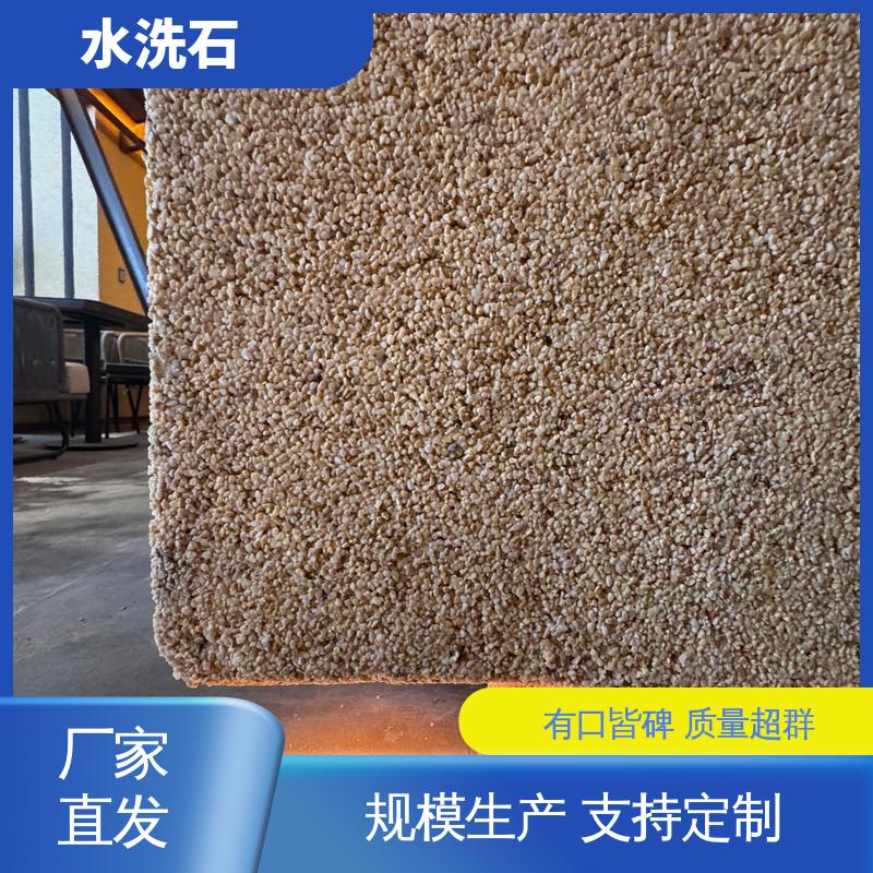威乐森 水洗石客厅地面漆 厂家供应 现货充足 施工温度 5–35℃