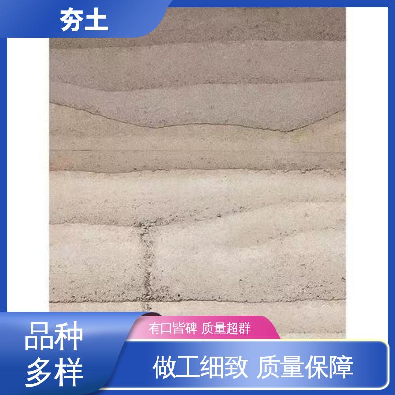 威乐森 抗压强度型号 夯土涂料 源头厂家 品类齐全