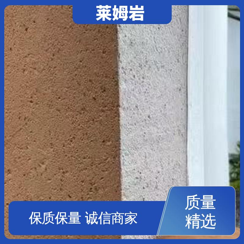 威乐森 莱姆岩厂家 养护周期7天25℃ 货源充足 现货保质
