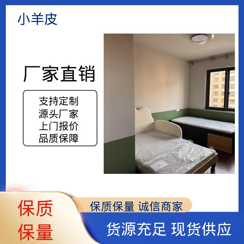 威乐森 羊皮纹艺术漆 耐水性48小时无异常 开拓创新 品质致胜