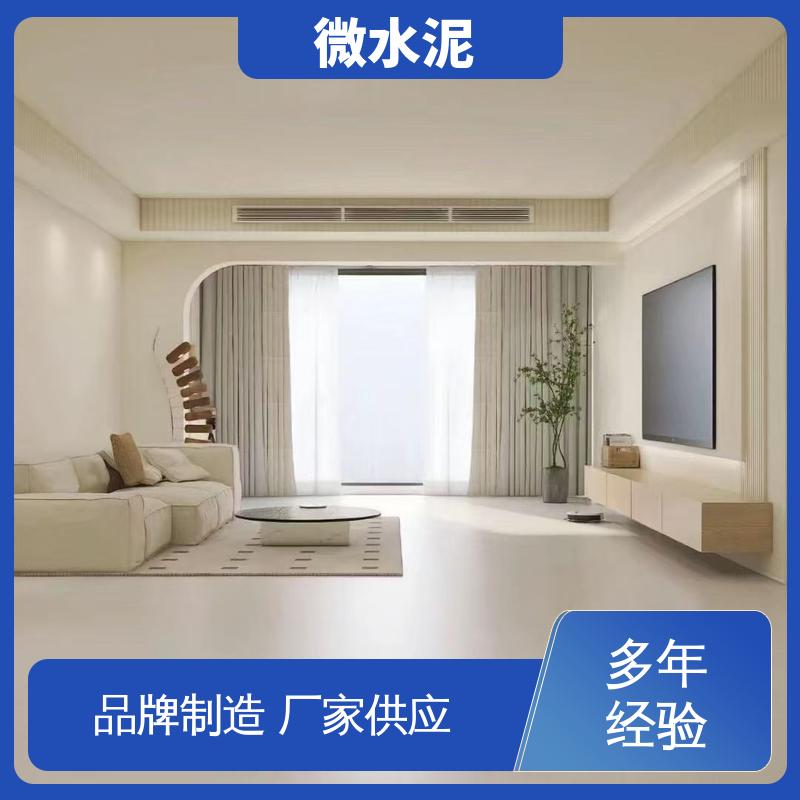 威乐森 规格尺寸 微水泥水性树脂 400–600目抛光 源头厂家 品类齐全