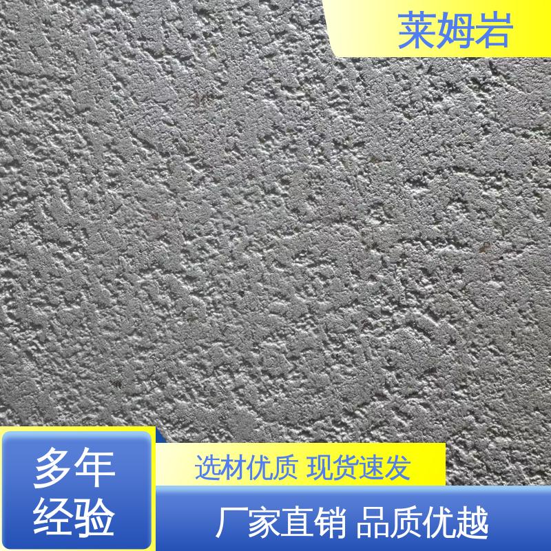 威乐森 环氧彩砂自流平 施工温度5–35℃ 规模生产 支持定制