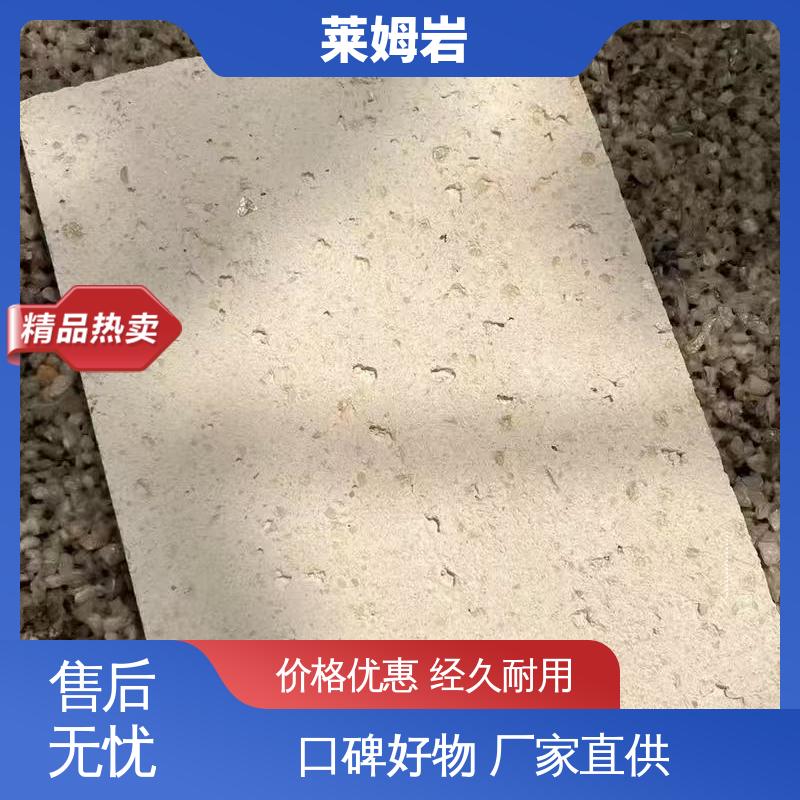 威乐森 莱姆岩自流平 表干≤4小时 25℃ 规格齐全 诚信经营