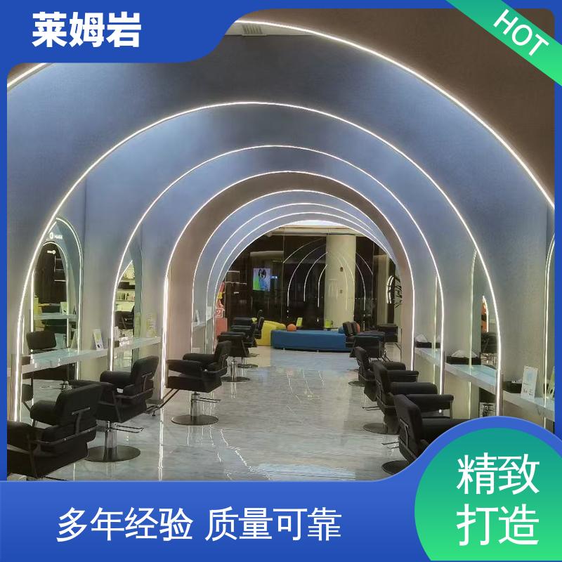 威乐森 莱姆岩涂料 养护周期7天25℃ 实力厂家 品质优越
