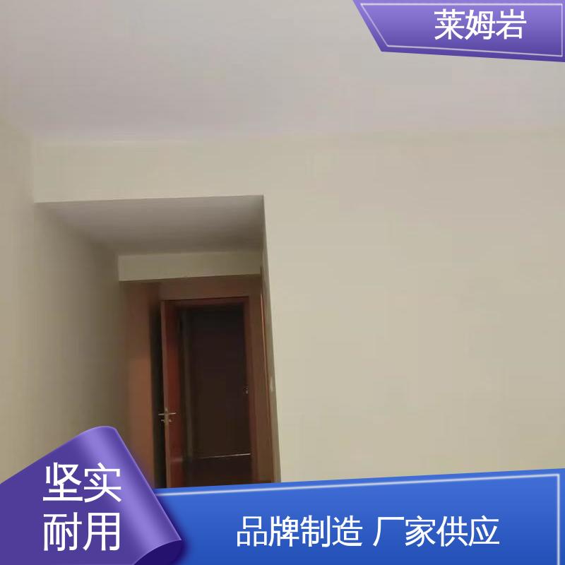 威乐森 莱姆岩艺术涂料 包装规格 20KG 水性漆 开拓创新 品质致胜
