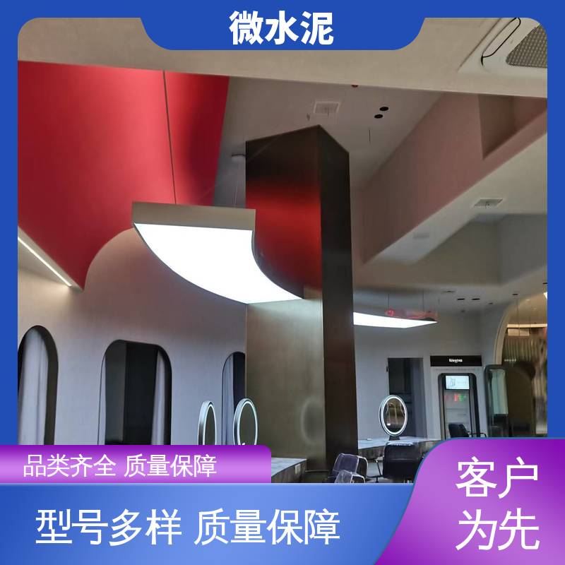 威乐森 规格尺寸 艺术水泥漆 400–600目抛光 源头厂家 品类齐全