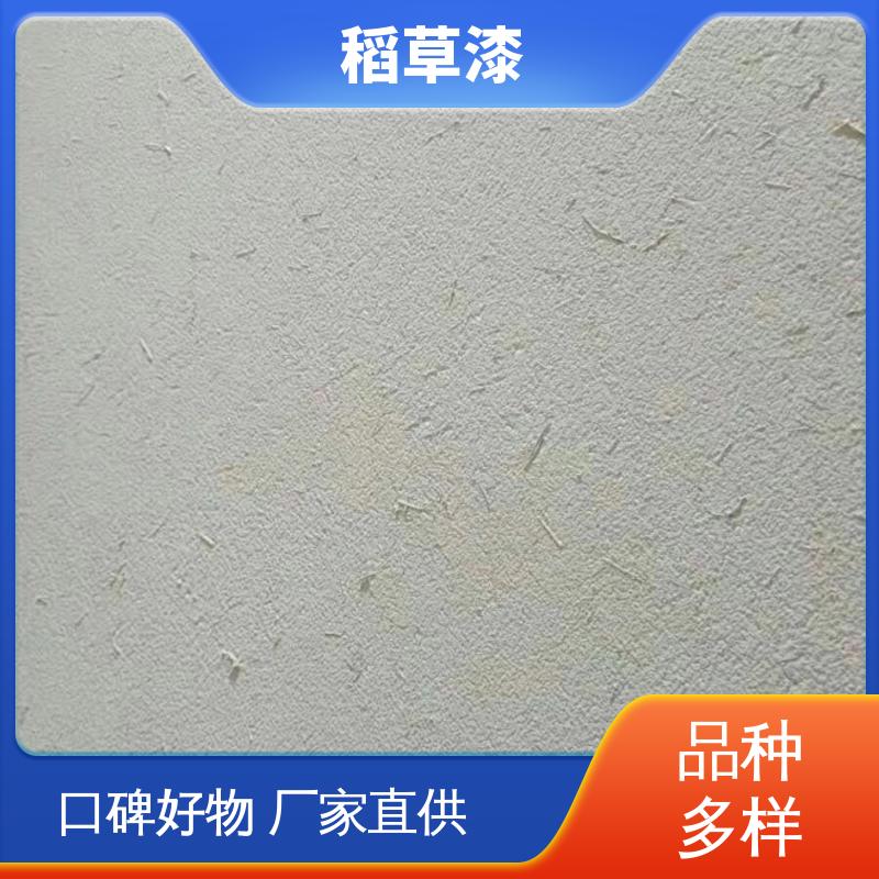 威乐森 稻壳漆 修补间隔4小时 源头厂家 品类齐全