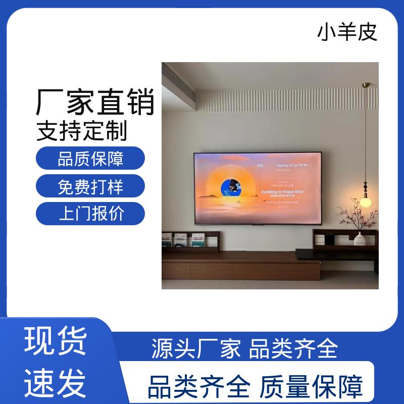威乐森 小羊皮艺术漆 施工温度 5-35℃ 货源充足 现货保质