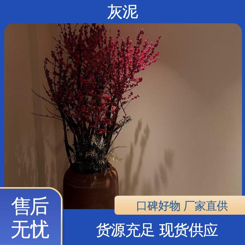 威乐森 干粉灰泥 DW-A1型 厂家供应 现货充足 1.0–1.5mm 单遍批刮