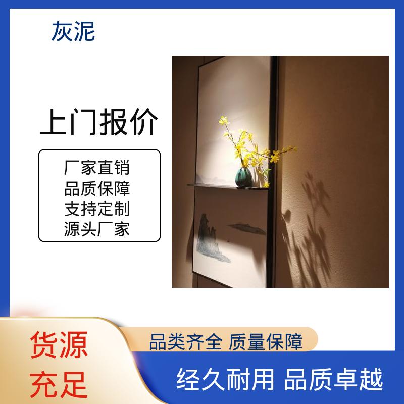 威乐森 石膏灰泥 7天完全固化（25℃） 实力厂家 品质优越 DW-A1型