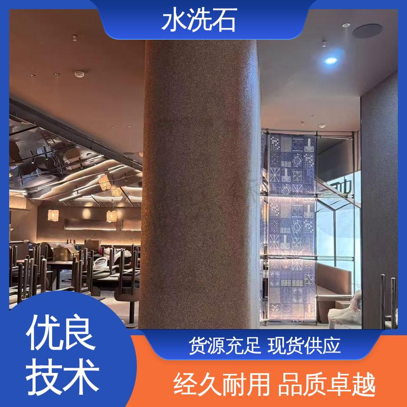 威乐森 初凝时间30分钟 水洗石罩面漆 规模生产 支持定制