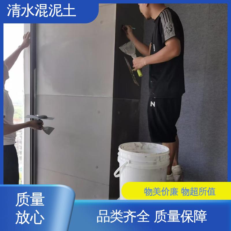 威乐森 厂家制造供应 重涂间隔≥4–6小时 仿水泥漆