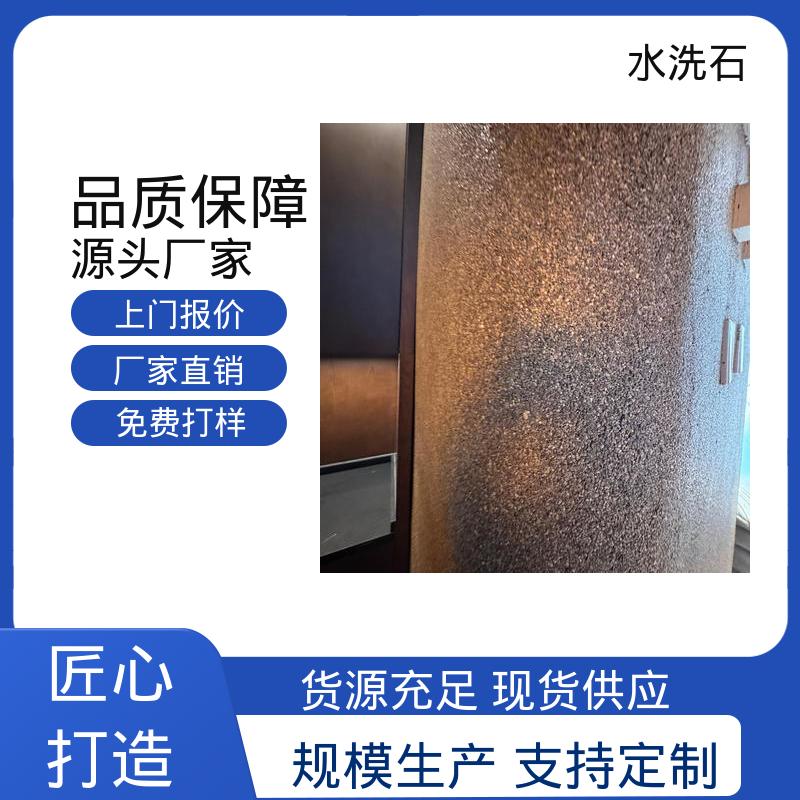 规格齐全 诚信经营 初凝时间30分钟 水洗石磁石地坪漆 威乐森