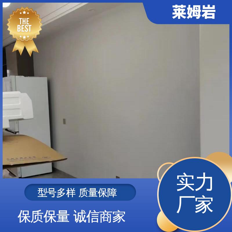 威乐森 莱姆岩涂料 施工温度5–35℃ 厂家供应 现货充足
