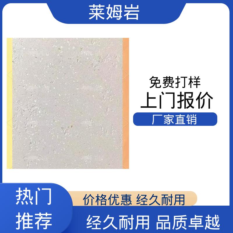 威乐森 莱姆岩漆 包装规格 20KG 水性漆 开拓创新 品质致胜