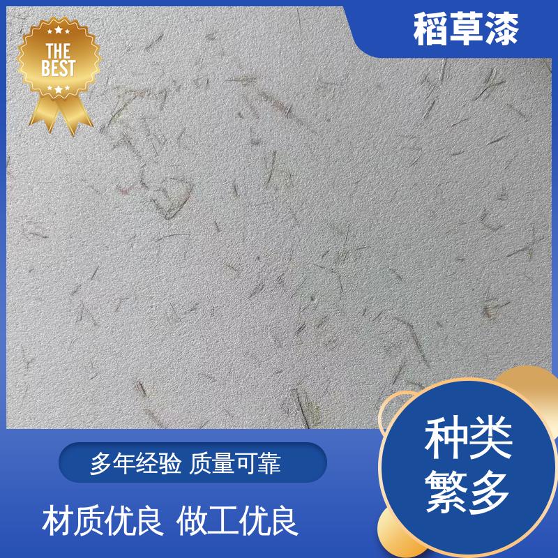 威乐森 稻草漆 单次批刮厚度≤2mm 实力厂家 品质优越