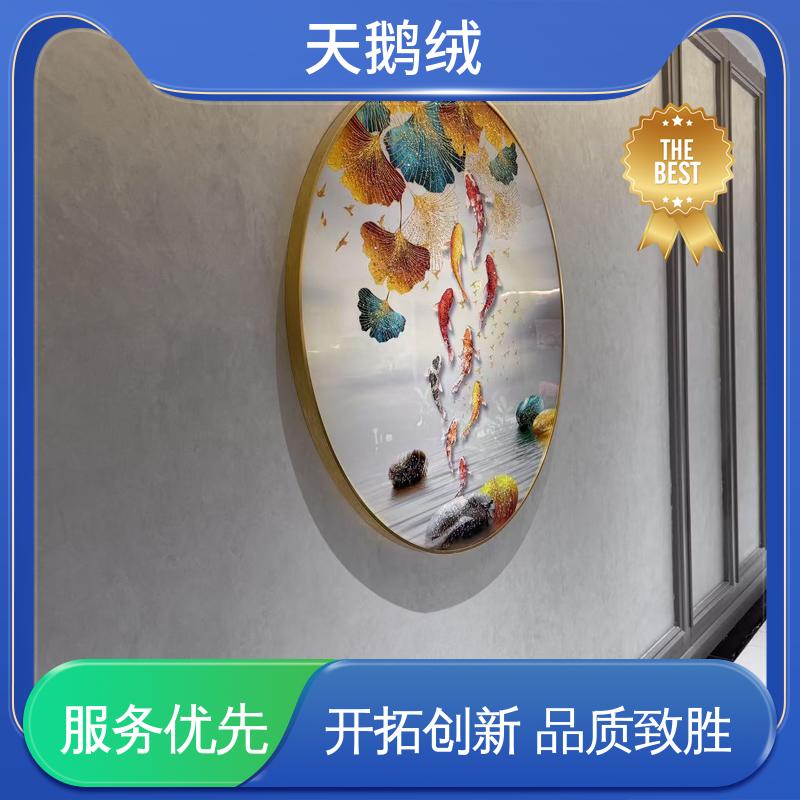威乐森 杏色天鹅绒艺术漆 施工温度 5-35℃ 开拓创新 品质致胜