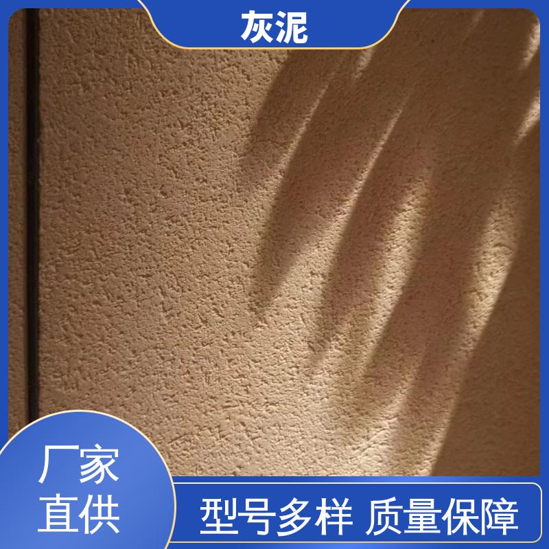 威乐森 DW-A1型 源头厂家 品类齐全 撕裂强度 5.40mpa 墙面艺术漆