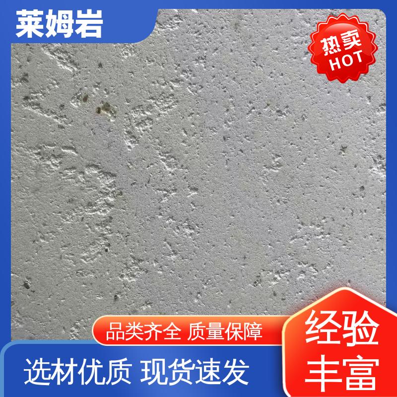 威乐森 莱姆岩墙地一体艺术漆 实干24–48小时 货源充足 现货保质
