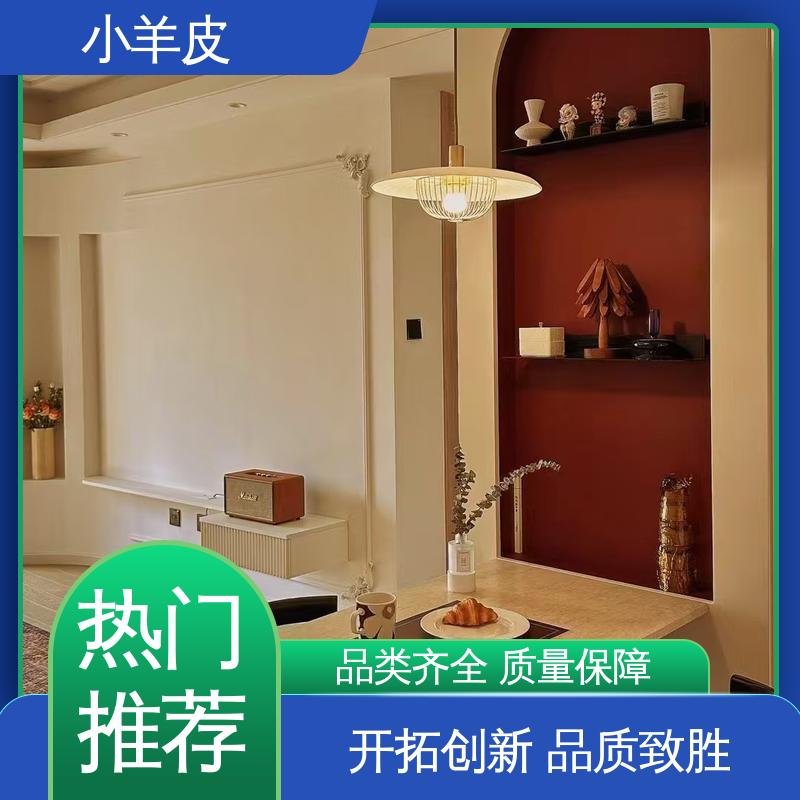 威乐森 小羊皮艺术漆效果 养护周期 7天 SC-3500 源头厂家 品类齐全