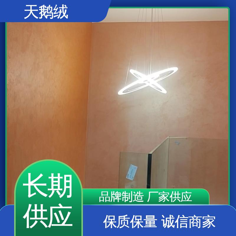 威乐森 天鹅绒 表干时间 60分钟 厂家供应 现货充足