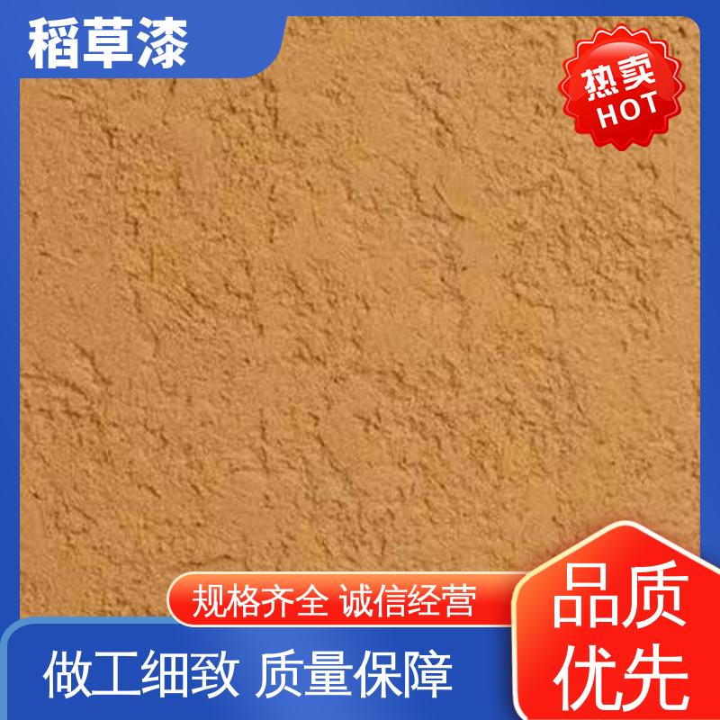 威乐森 稻壳漆 基底含水率要求≤10% 实力厂家 品质优越