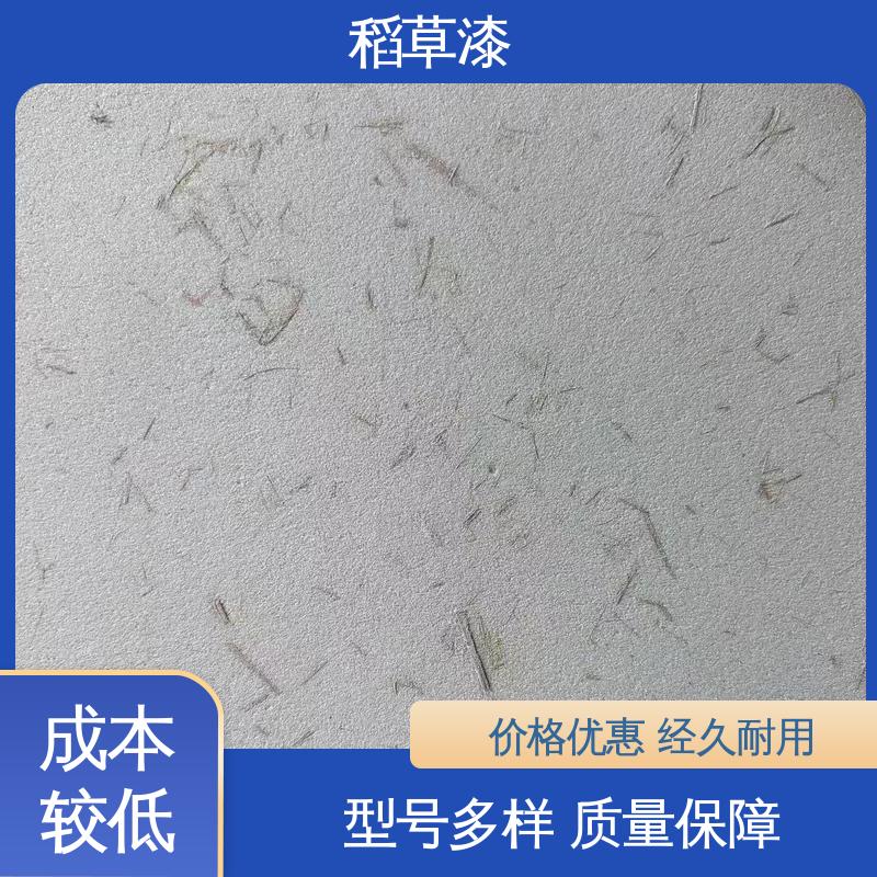威乐森 稻草漆 实干时间≤12小时 实力厂家 品质优越