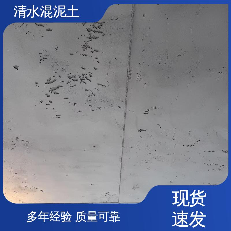 厂家供应 现货充足 表干时间≤2小时 清水混凝土风格 威乐森