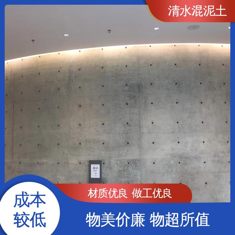 威乐森 垂直误差≤3mm 清水混凝土建筑 实力厂家 品质优越