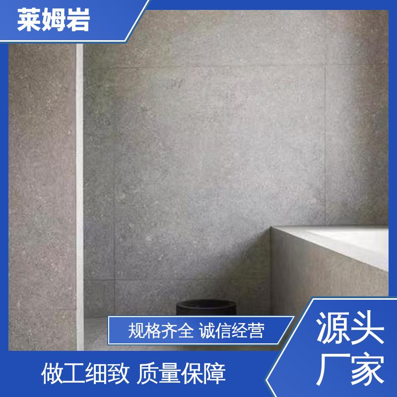 威乐森 莱姆石艺术漆 罩面漆稀释兑水率5–10% 厂家制造供应