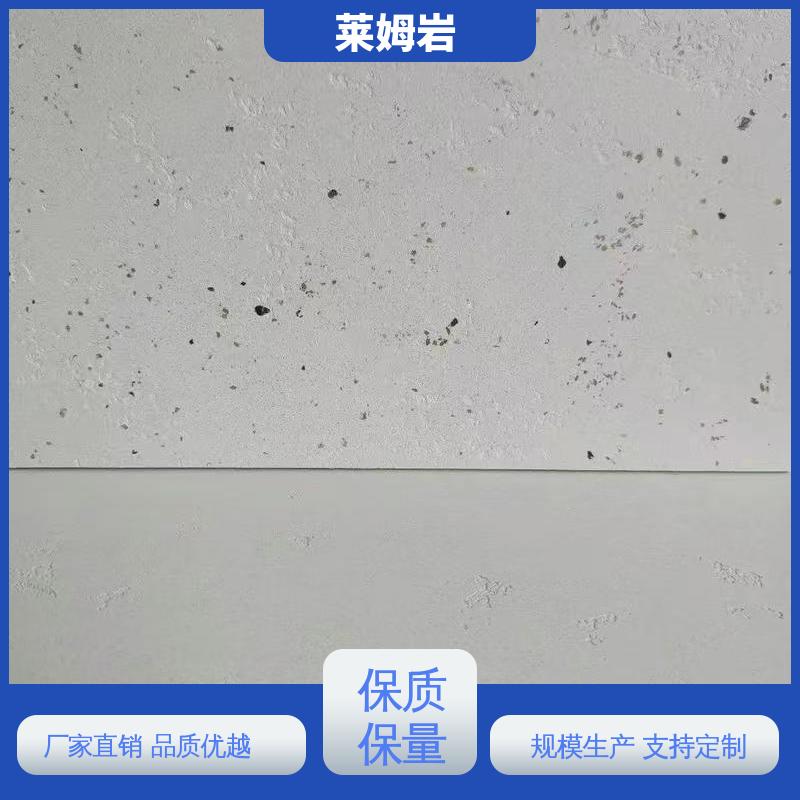 威乐森 莱姆岩涂料室内 表干≤4小时 25℃ 规模生产 支持定制