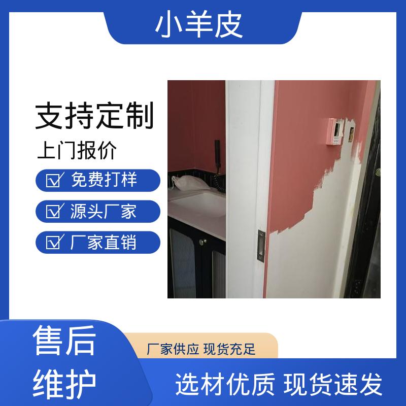威乐森 艺术漆蛋壳光 稀释比例≤5%体积清水 厂家供应 现货充足