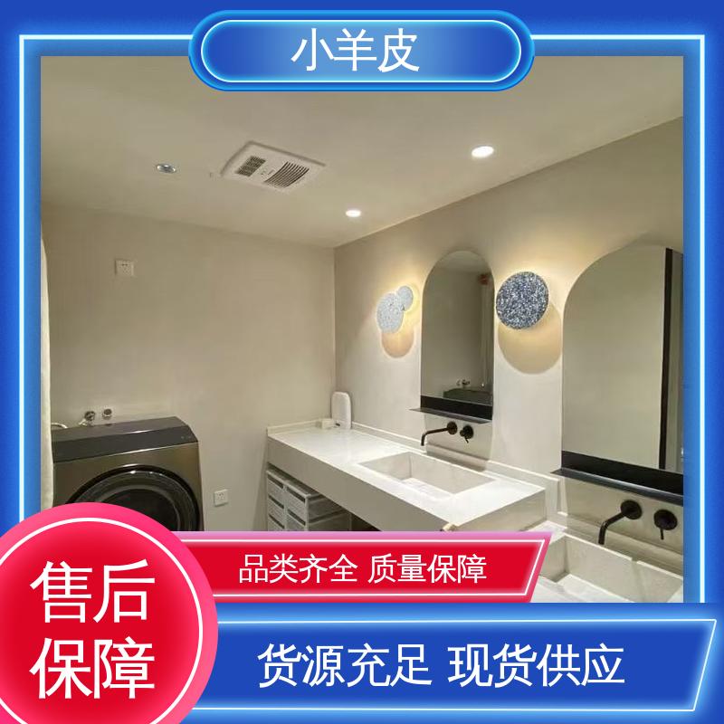 威乐森 小羊皮漆 稀释比例≤5%体积清水 实力厂家 品质优越