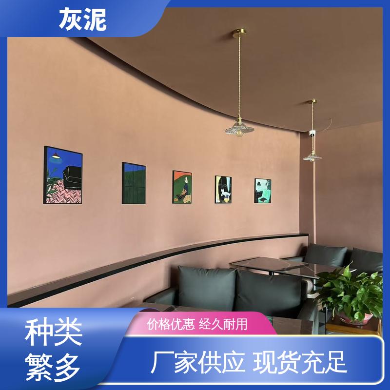 威乐森 源头厂家 品类齐全 灰泥艺术漆 DW-A1型 1.0–1.5mm 单遍批刮
