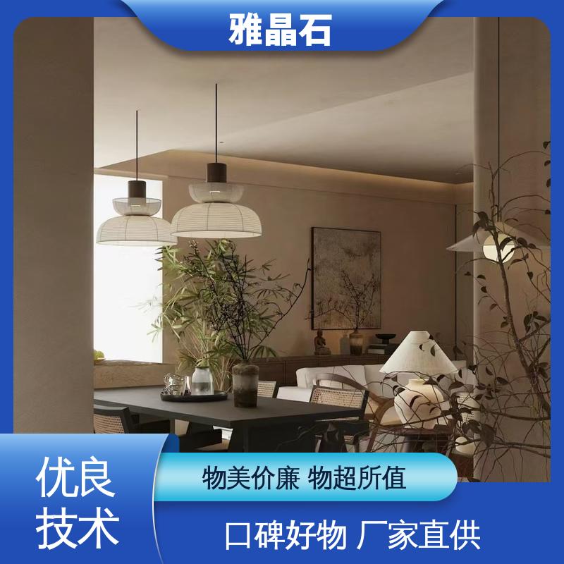 威乐森 实力厂家 品质优越 稀释比例 ≤5% YJS 雅晶石艺术涂料