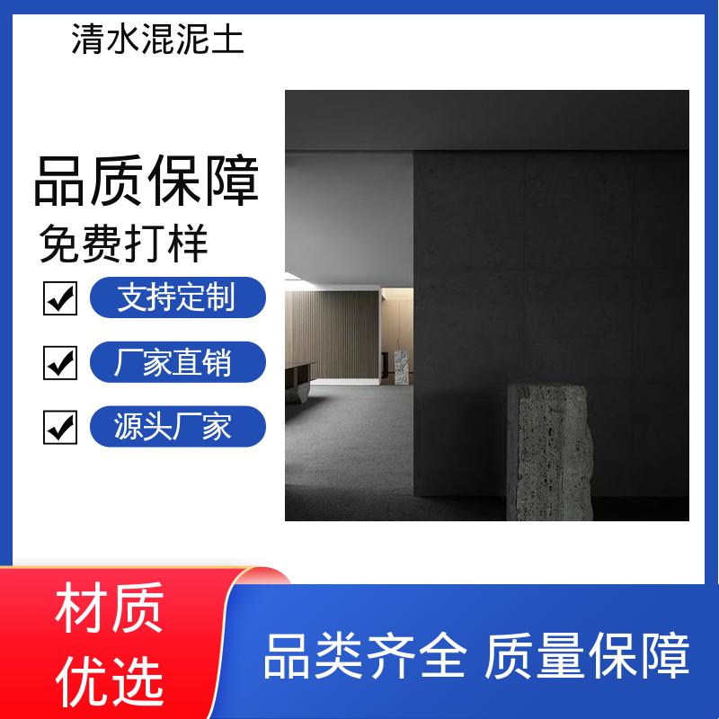 威乐森 重涂间隔≥4–6小时 实力厂家 品质优越 混凝土清水墙