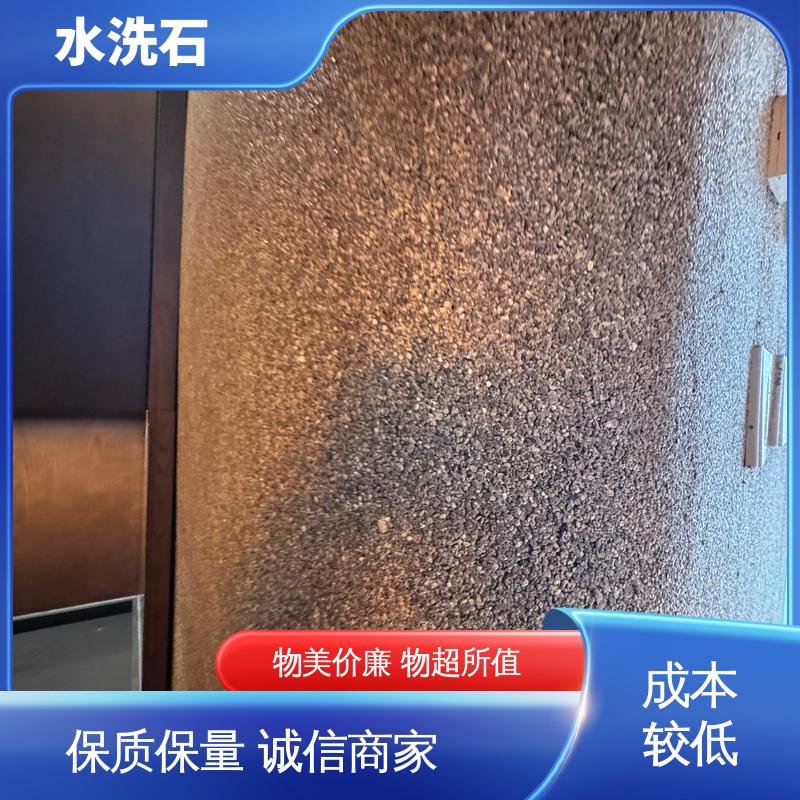 威乐森 厂家制造供应 树脂水洗石艺术漆 干燥时间24-48小时