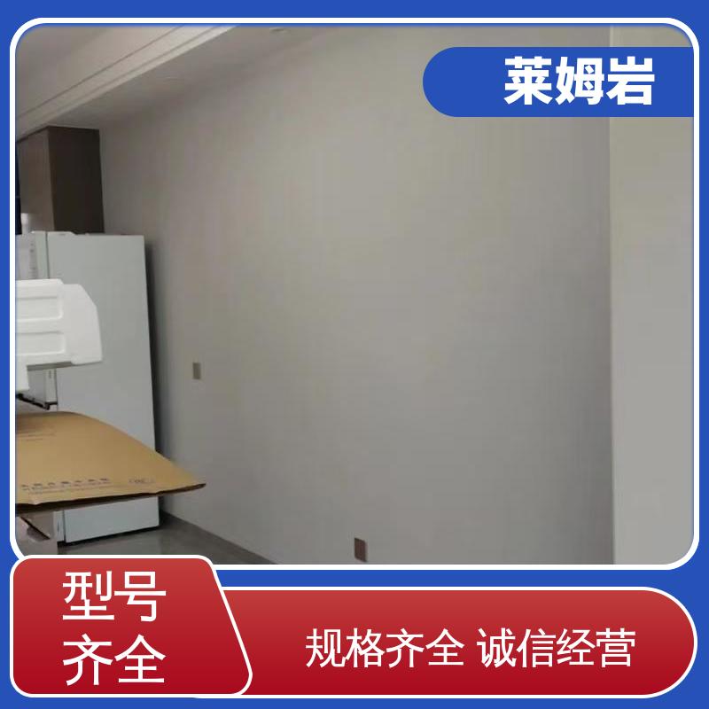威乐森 莱姆岩自流平 实干24–48小时 开拓创新 品质致胜