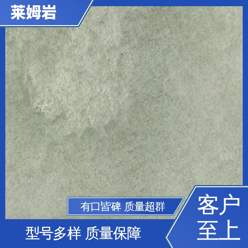 威乐森 莱姆岩漆 包装规格 20KG 水性漆 厂家供应 现货充足