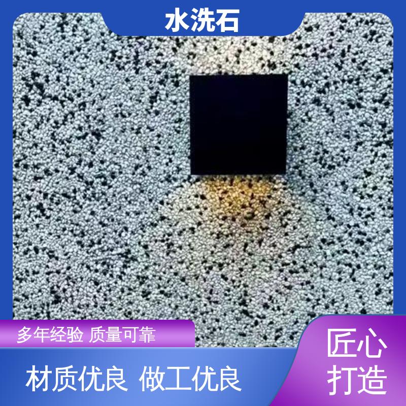 威乐森 终凝时间8小时 源头厂家 品类齐全 水洗石客厅地面漆