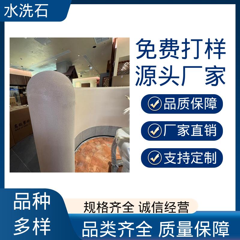 威乐森 开拓创新 品质致胜 20KG 包装 基层强度 30MPa 室内水洗石地坪漆