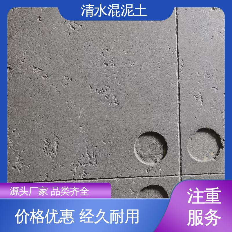 威乐森 仿清水混凝土涂料 基层含水率≤10% 实力厂家 品质优越