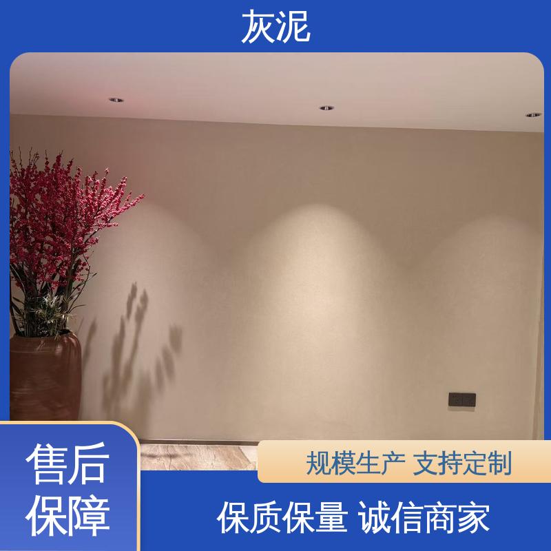 威乐森 7天完全固化（25℃） DW-A1型 石灰基灰泥 实力厂家 品质优越