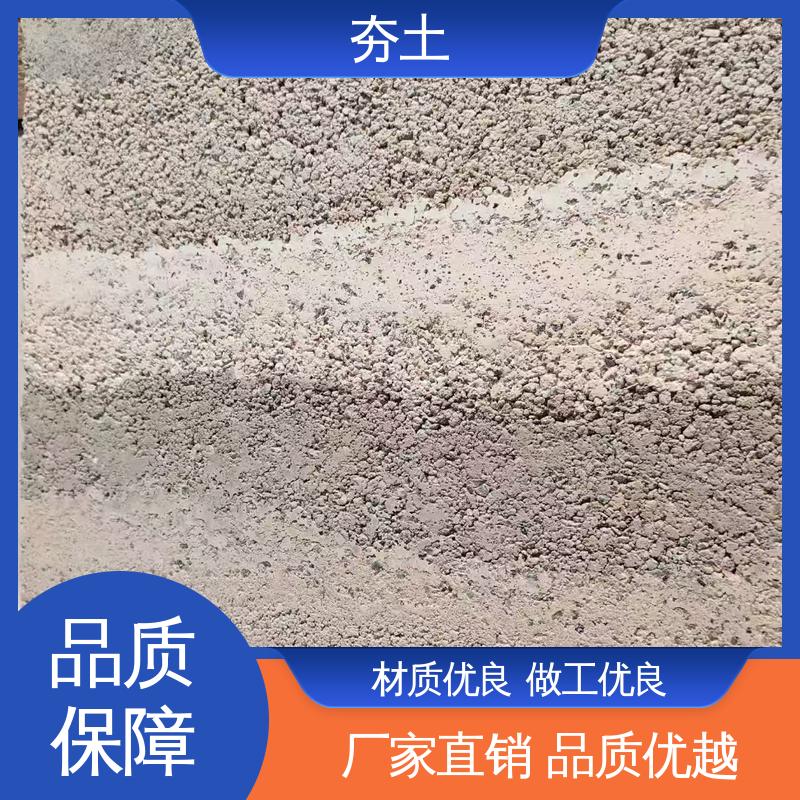 威乐森 界面粘结力型号 干粉夯土 厂家制造供应