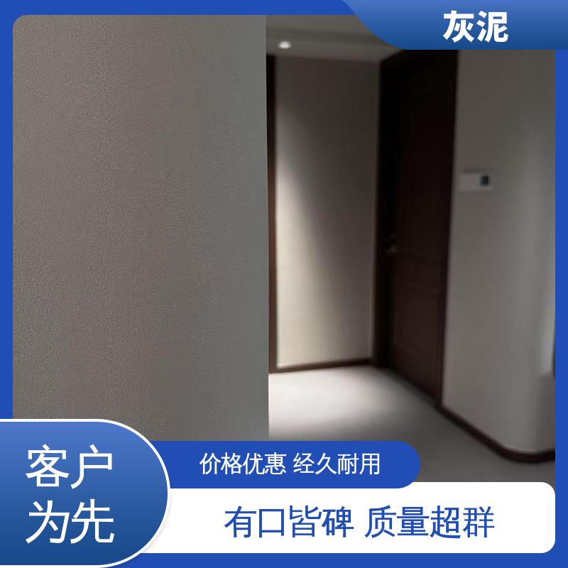 灰泥地面 1.0–1.5mm 单遍批刮 源头厂家 品类齐全 DW-A1型 威乐森
