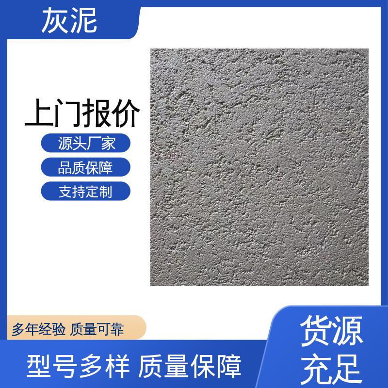 DW-A1型 耐水性 ≥3.68d 艺术漆灰泥 厂家供应 现货充足 威乐森