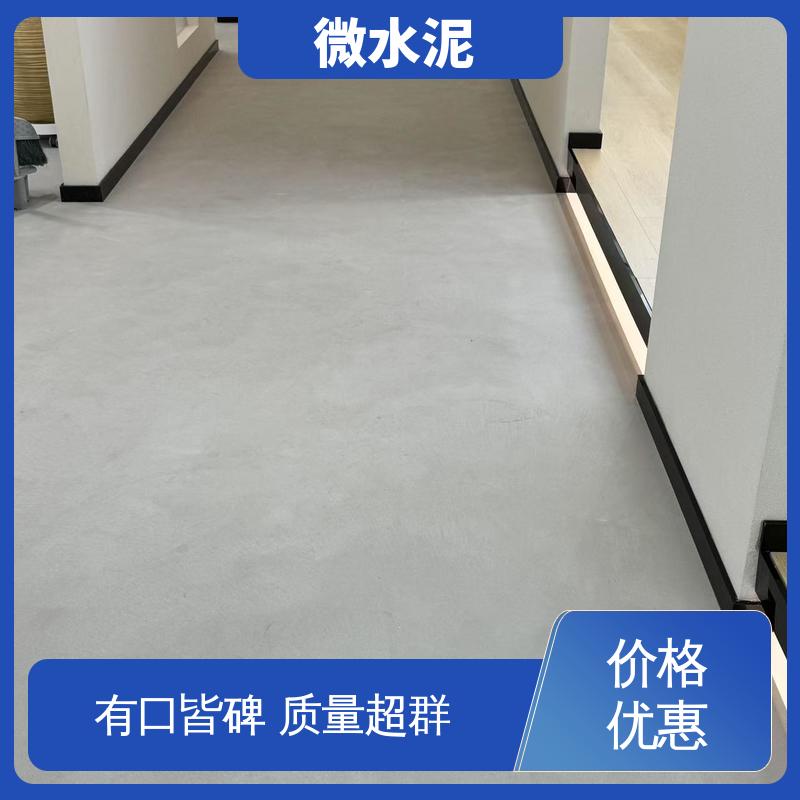 威乐森 颜色可选 艺术漆微水泥 400–600目抛光 货源充足 现货保质