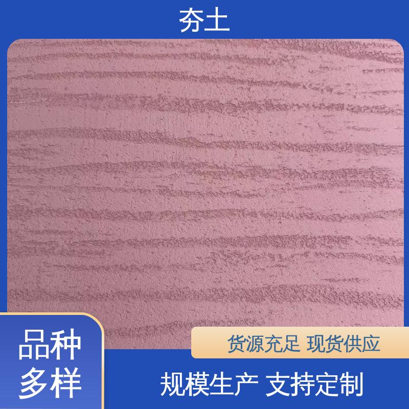 威乐森 干密度型号 夯士地面 源头工厂 支持定制