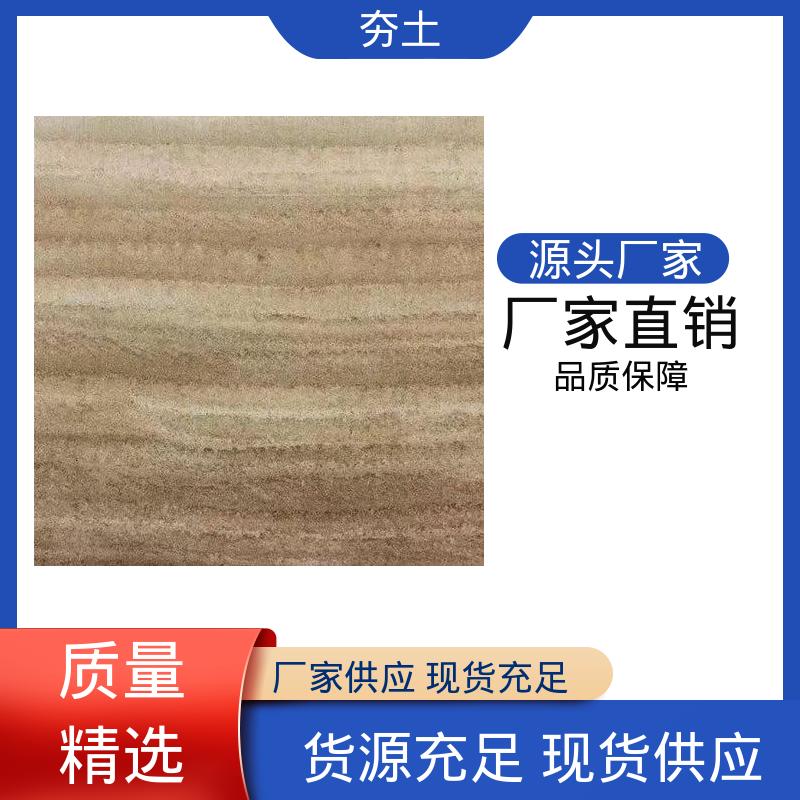 威乐森 新型夯土墙 表干时间≤4小时 源头厂家 品类齐全